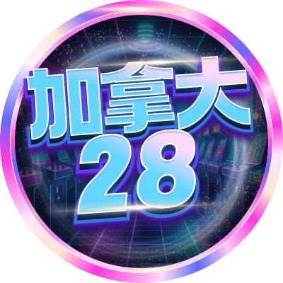 加拿大预测